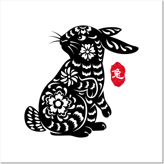 Rabbit / Bunny - Chinese Paper Cutting, Stamp / Seal, Word / Character Wall Art by Enriched by Art